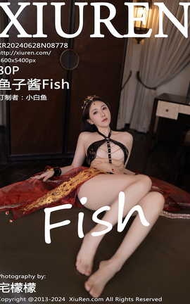 秀人网XIUREN 2024.06.28 VOL.8778 鱼子酱Fish_丽丝库