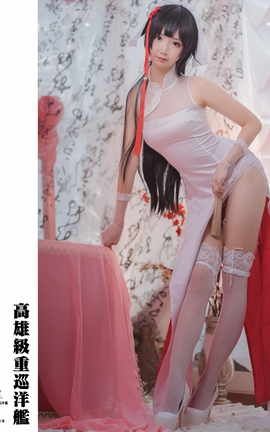 面饼仙儿 独角兽婚纱&高雄旗袍_丽丝库