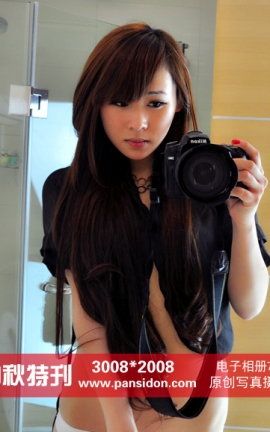 盘丝洞PANS原创丝袜写真 2014-09-08 中秋特刊 小雪_丽丝库