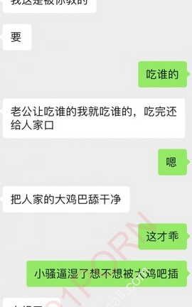 聊骚-漂流瓶 家有骚妻你想要的她都满足_丽丝库