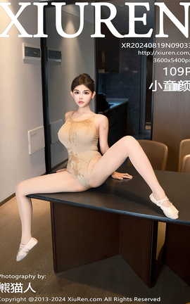 秀人网XIUREN 2024.08.19 VOL.9033 小童颜_丽丝库