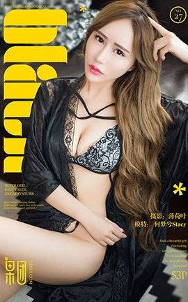 果团网Girlt  2017.07.08 No.027 何梦兮Stacy_丽丝库