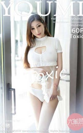 尤蜜荟YouMi 2020.09.03  No.521 妲己_Toxic_丽丝库