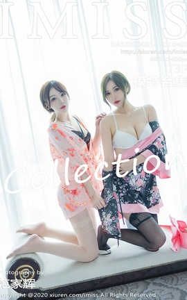 爱蜜社IMiss 2020.08.14  No.493 模特合集_丽丝库