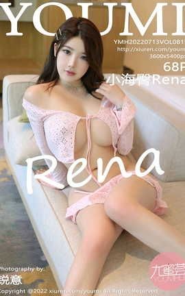 尤蜜荟YOUMI 2022.07.13 VOL.815 小海臀Rena_丽丝库