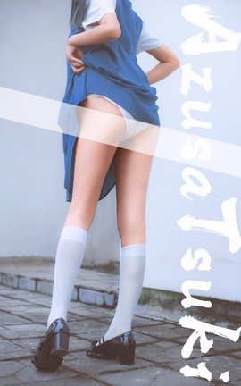 AzusaTsuki梓月 摄影作品 part2_丽丝库