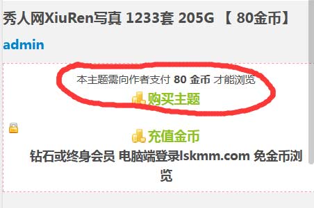 【帮助】铜币和金币有什么用，怎么获得？