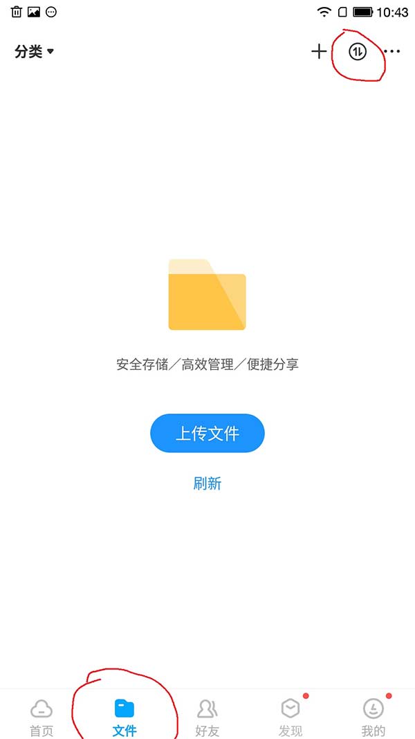 【帮助】资源下载及解压