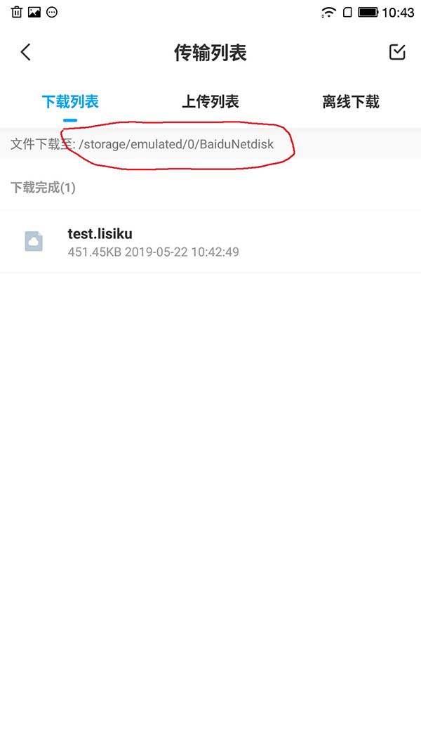 【帮助】资源下载及解压