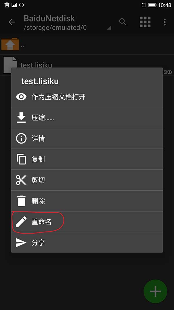 【帮助】资源下载及解压