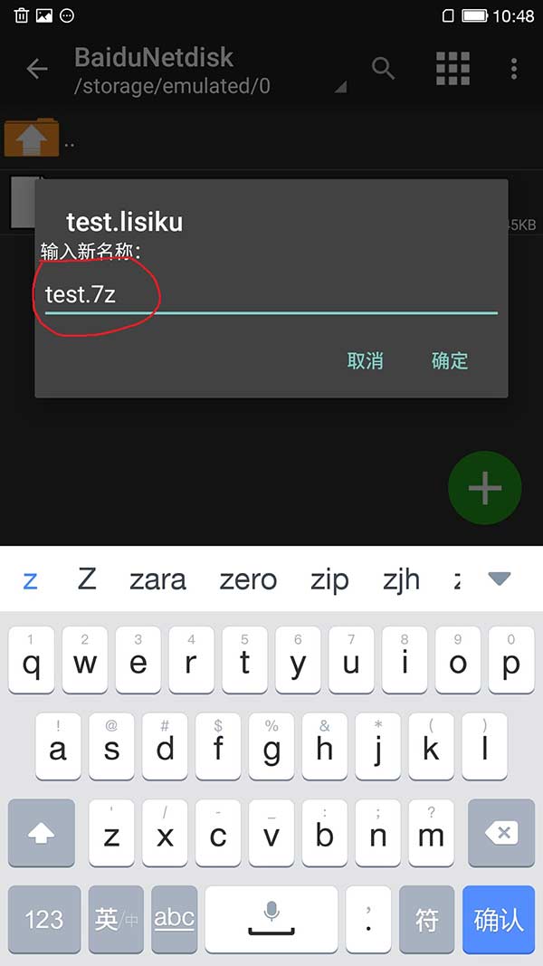 【帮助】资源下载及解压